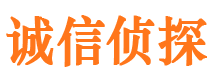 交口侦探